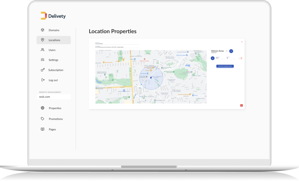 Locations for your food ordering kitchens